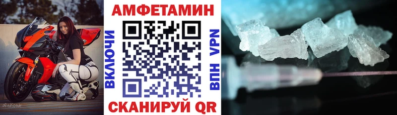Купить  Еманжелинск  АМФЕТАМИН Premium 