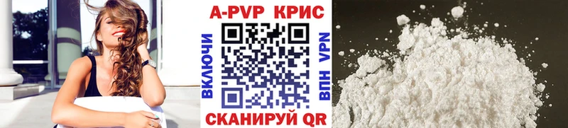 Купить  Еманжелинск  Альфа ПВП СК 