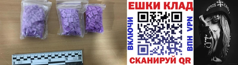 Ecstasy TESLA  Купить  Еманжелинск 