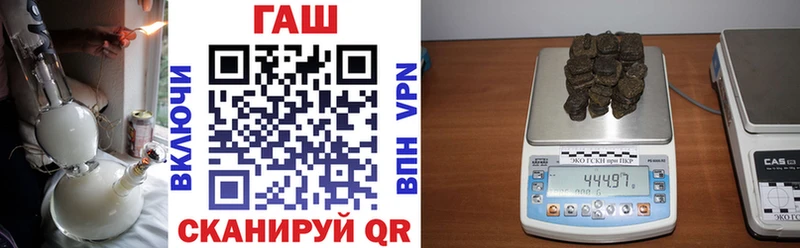 ГАШИШ хэш  Купить закладки  Еманжелинск 