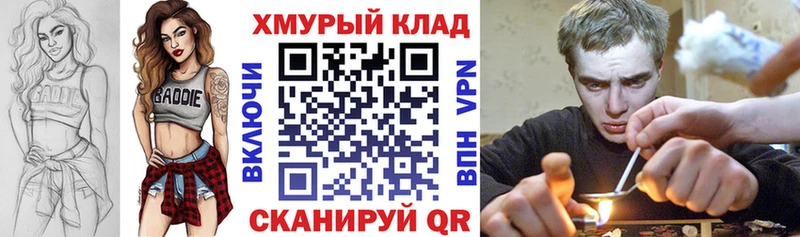 Героин белый  Купить  Еманжелинск 