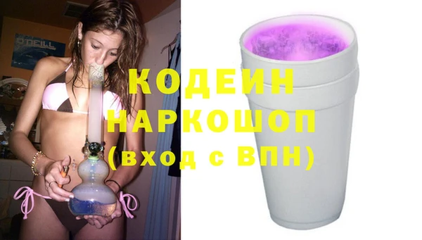 мефедрон Богородск