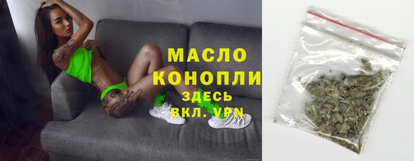мефедрон Богородск