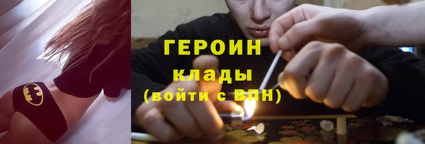 мефедрон Богородск