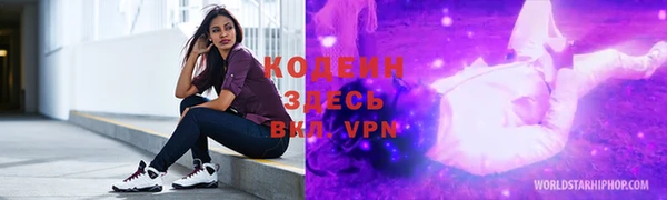марки nbome Белокуриха