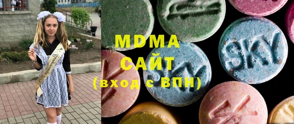 мефедрон Богородск