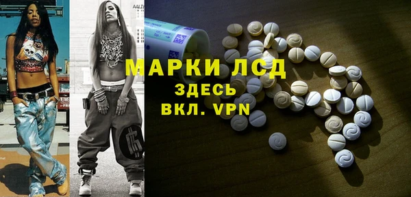 альфа пвп Струнино