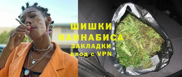 мефедрон Богородск