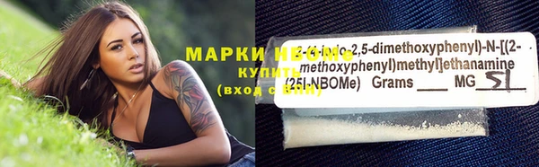 мефедрон Богородск