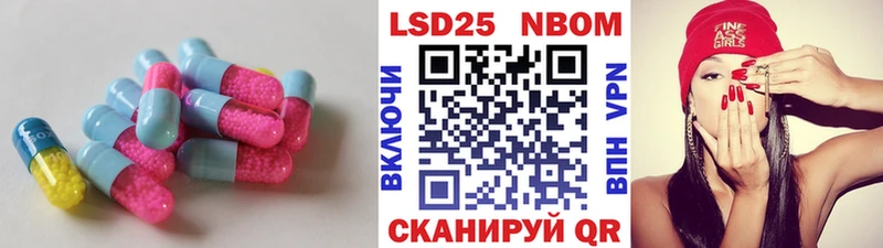 ЛСД экстази кислота Купить где Еманжелинск