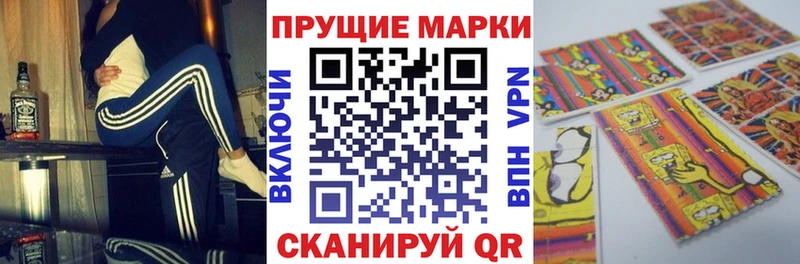 Купить где  Еманжелинск  Марки N-bome 1,8мг 