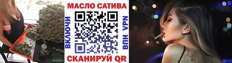 ТГК THC oil  Купить  Еманжелинск 